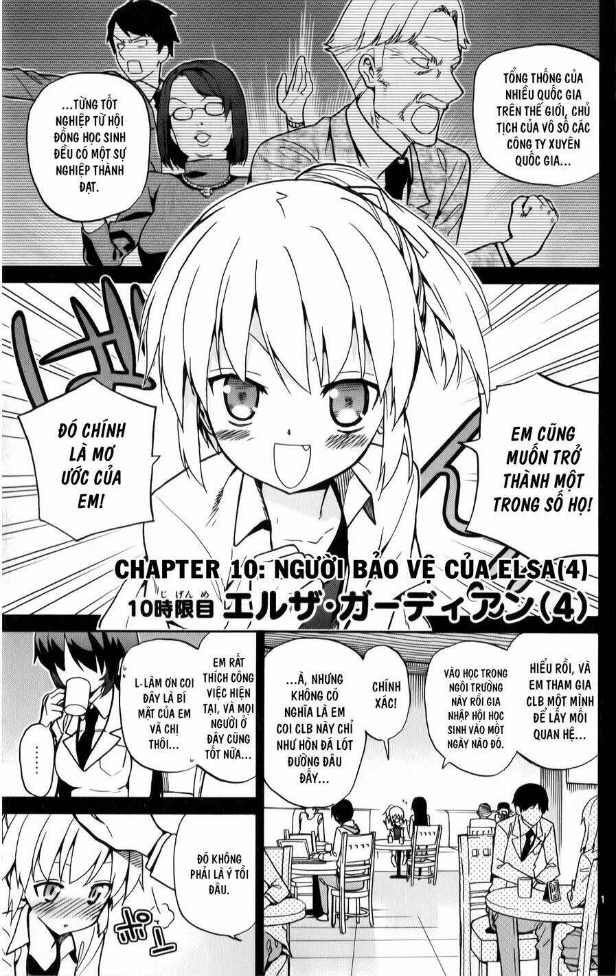 Ichiba Kurogane Wa Kasegitai: Chapter 10