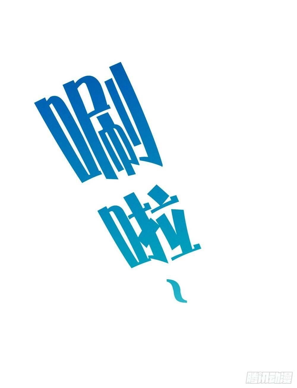 Trở Thành Đạo Sư Dũng Sĩ: Chapter 20