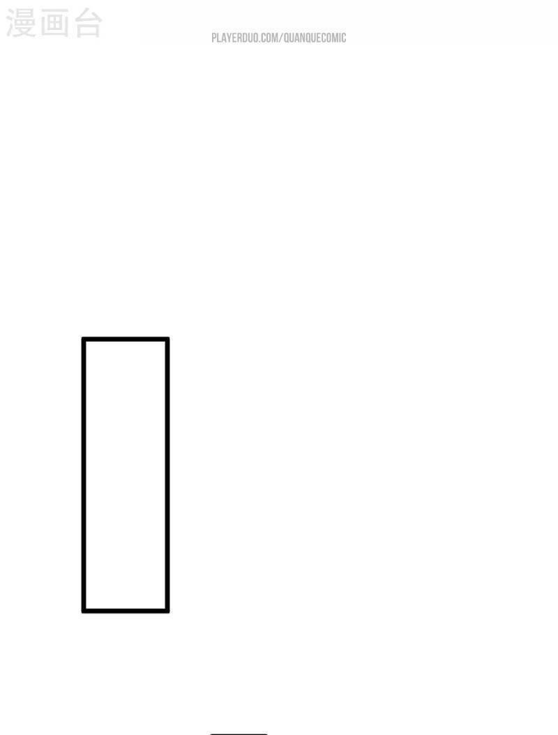 Thái Bình Khách Trạm: Chapter 10