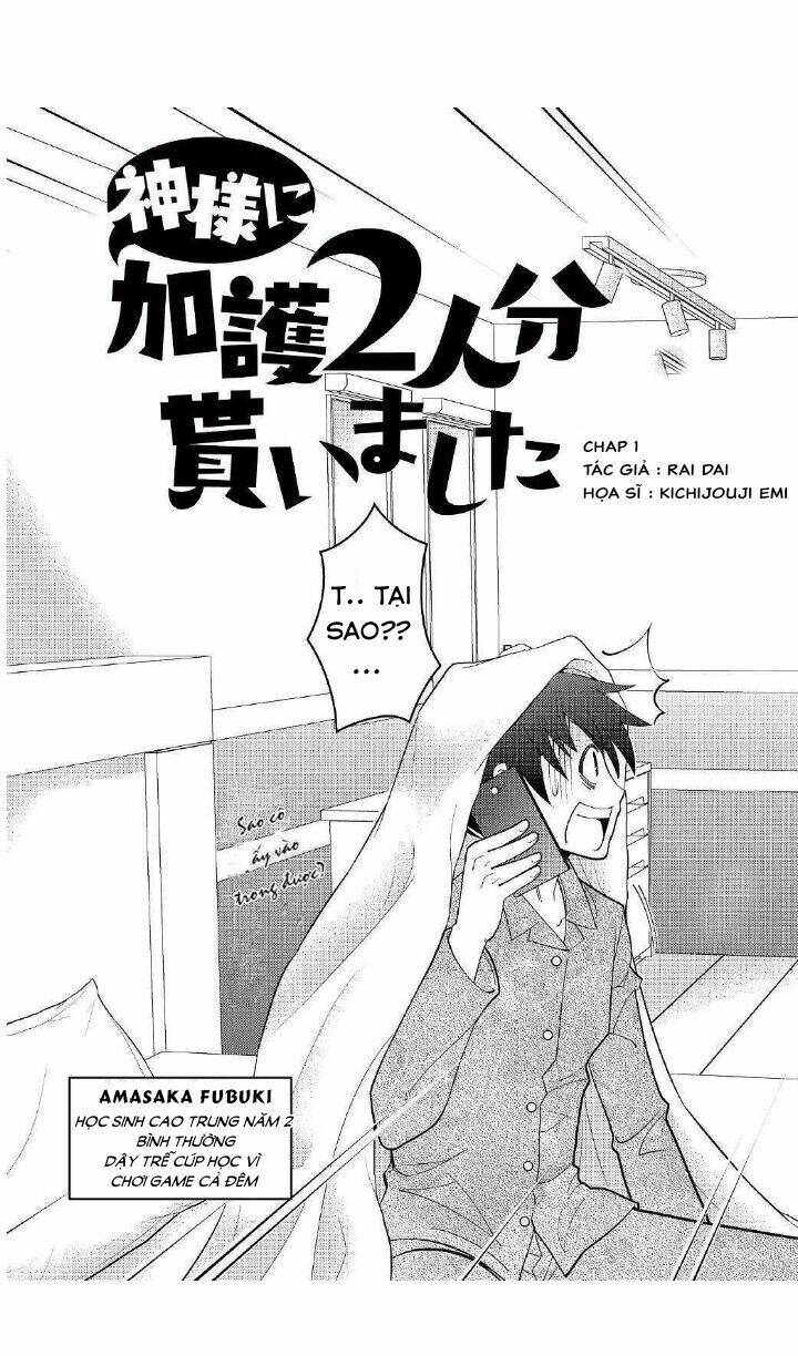 Khắc Kim Phong Thần: Chapter 1