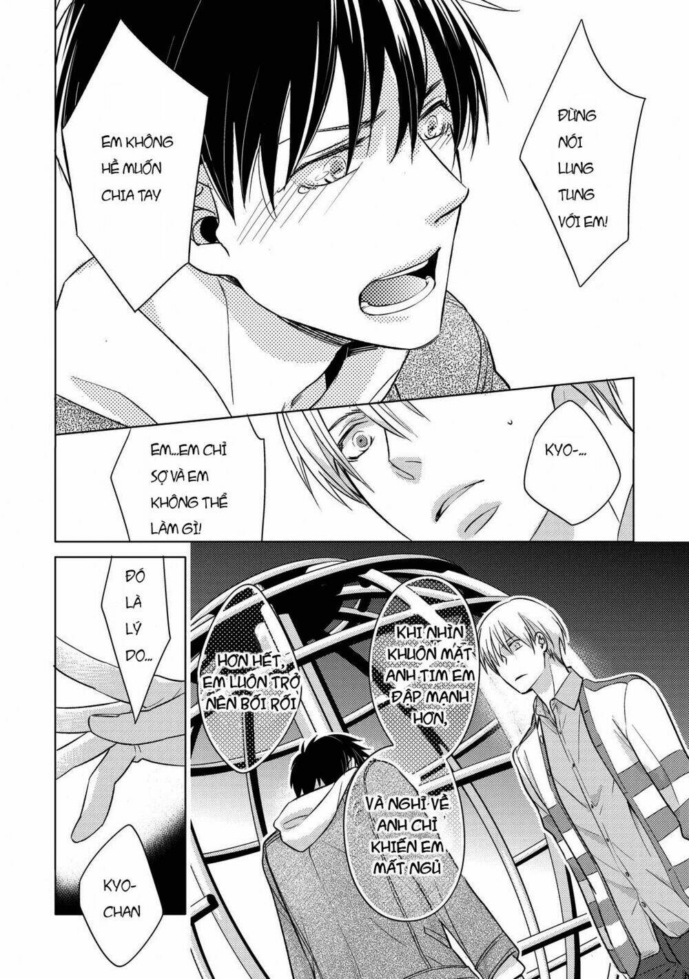 Ahiru No Oujisama (Kazao): Chapter 5