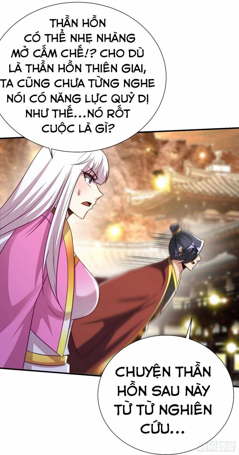 Yêu Giả Vi Vương: Chapter 202