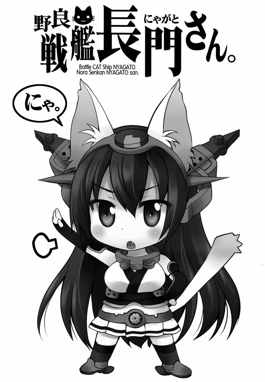 Kancolle Doujin Collection: Chapter 23