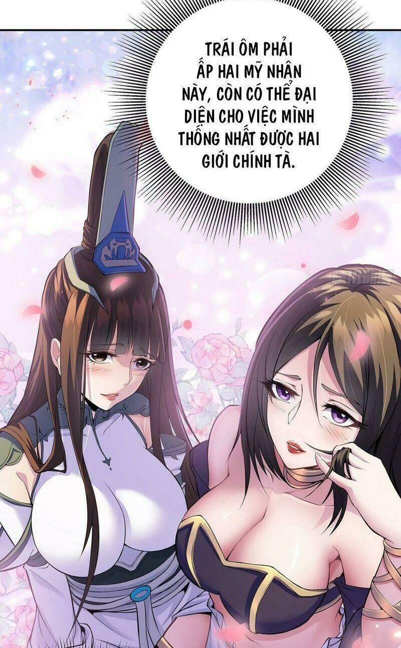 Ta Là Đại Hoàn Đan: Chapter 4