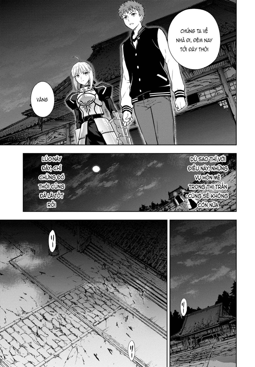 Fate/Stay Night Heaven's Feel: Chapter 30.1