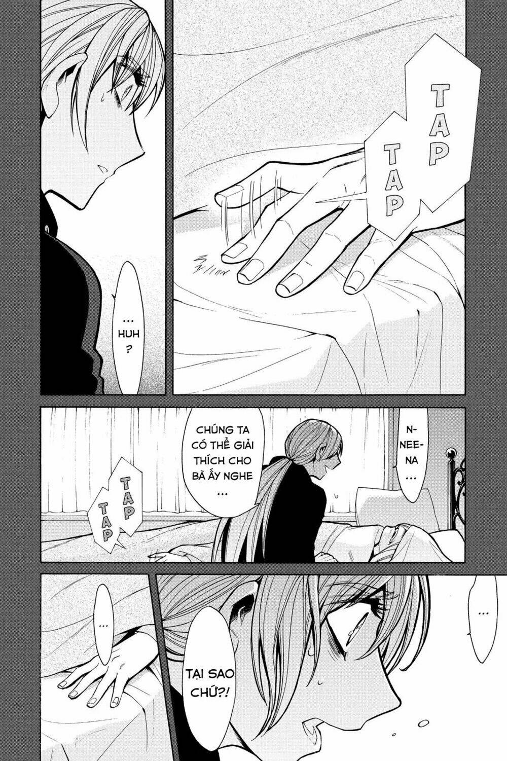 Kasane: Chapter 48