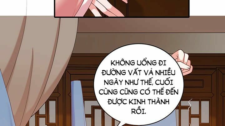 Đô đốc đại nhân sủng thê kí: Chapter 18.1