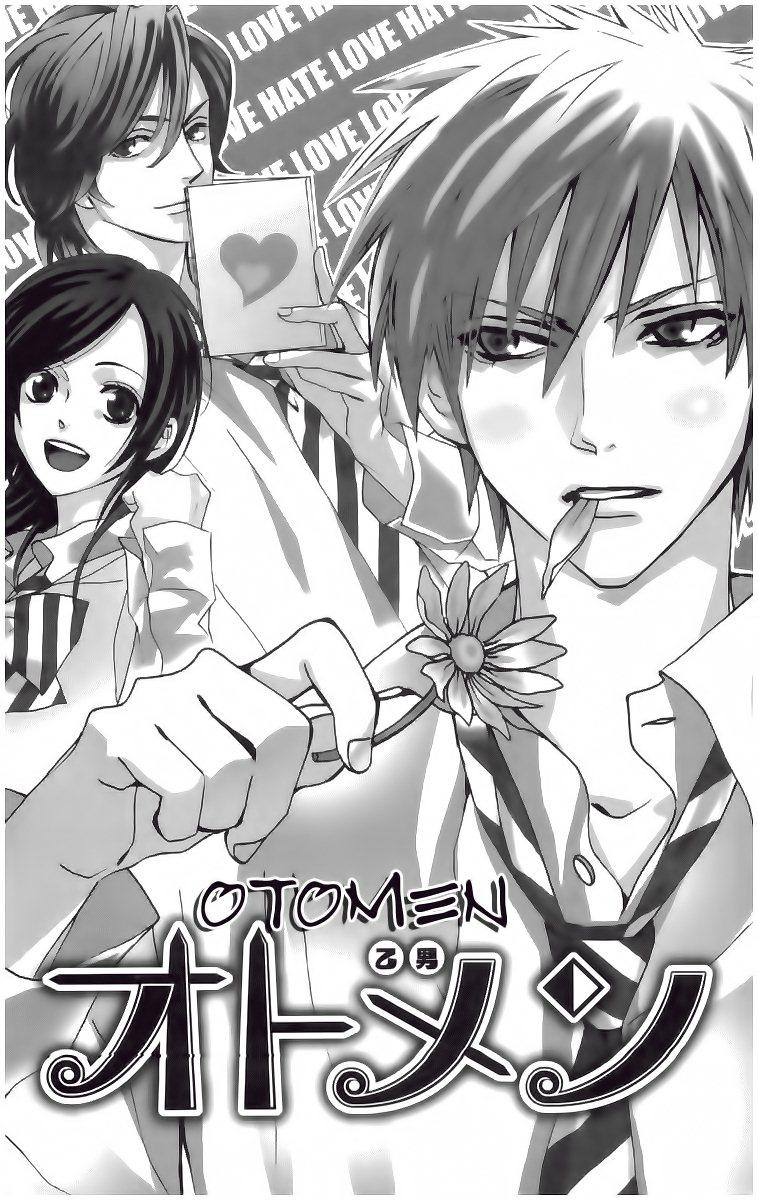 Otomen: Chapter 3