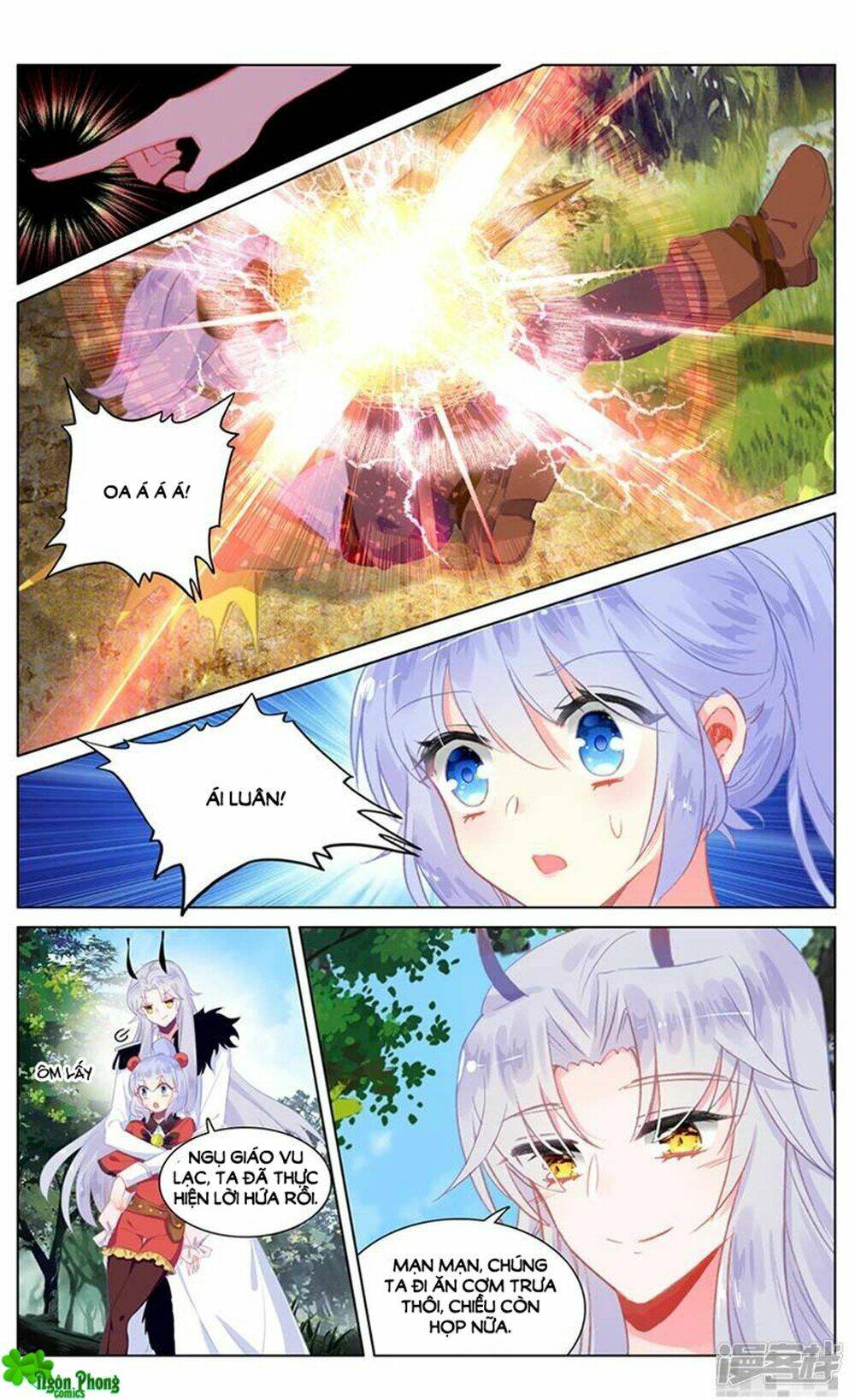 Hắn Đến Từ Sao Hỏa: Chapter 85.5