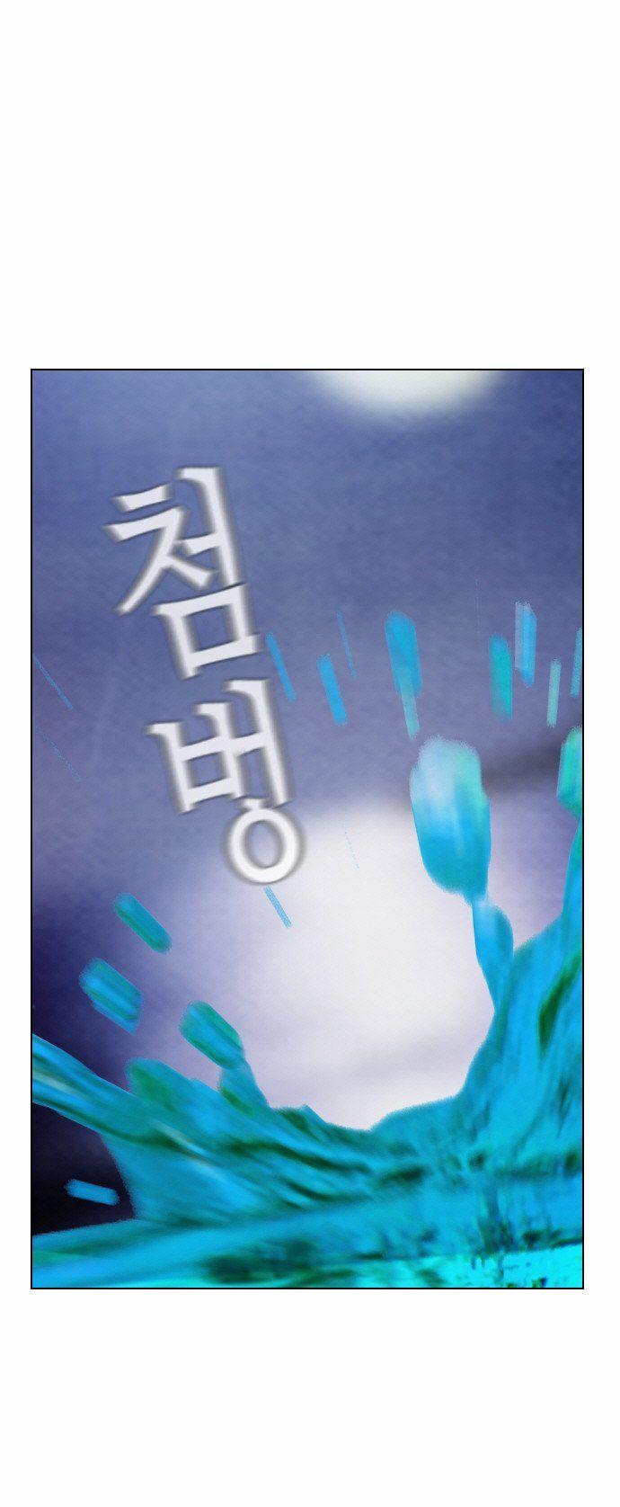 Revival Man: Chapter 17