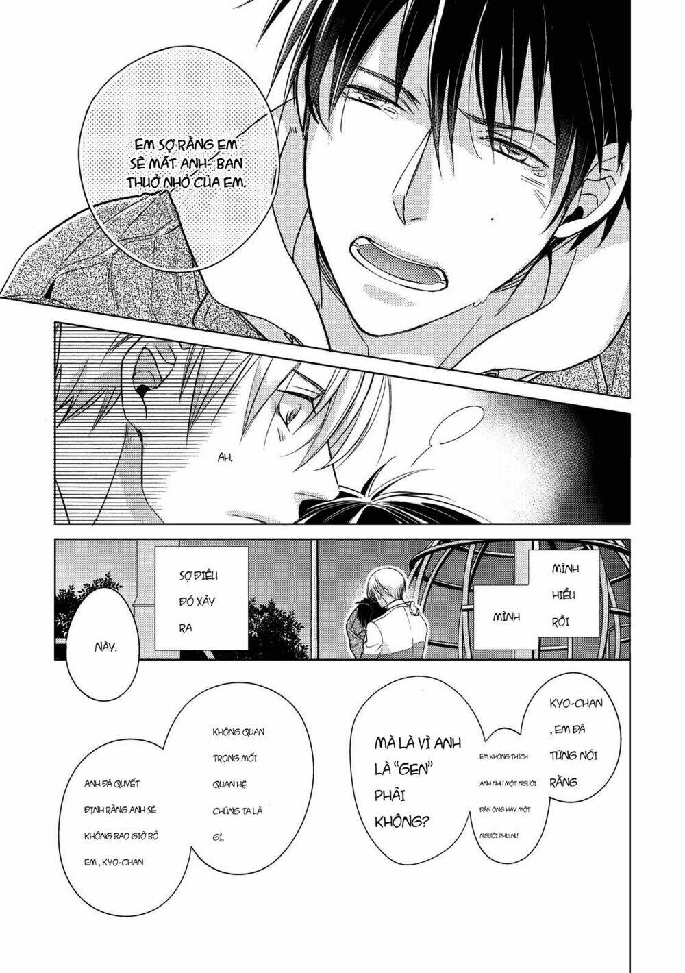 Ahiru No Oujisama (Kazao): Chapter 5