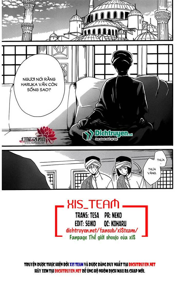 Sabaku No Harem: Chapter 25