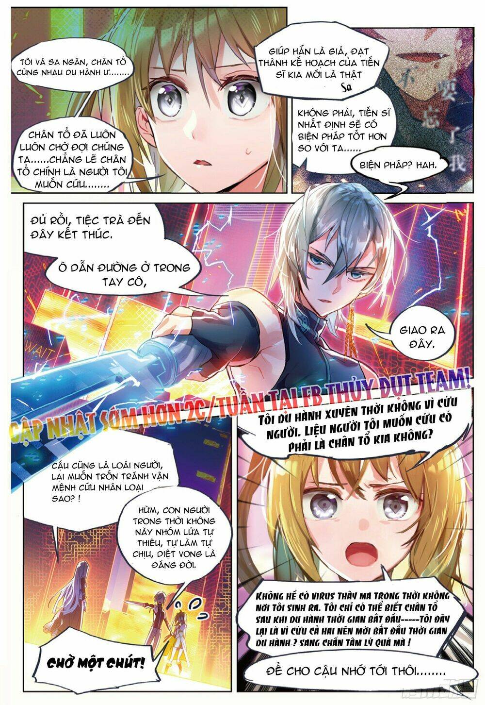Miêu Tương Phản Chuyển: Chapter 10.1
