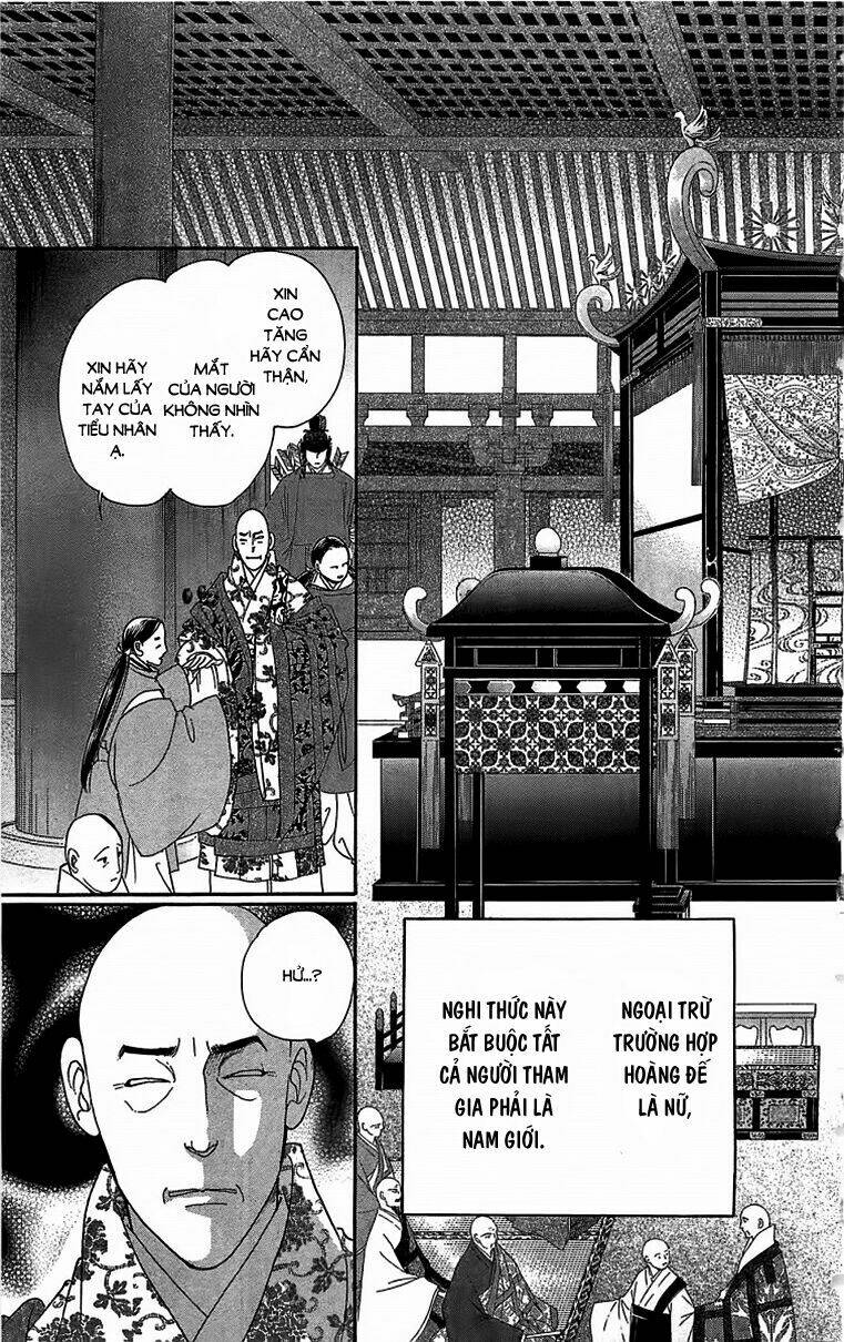 Torikae Baya: Chapter 22