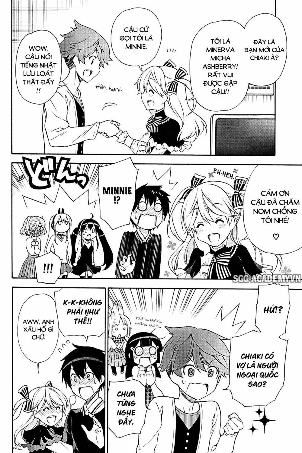 Kyou No Cerberus: Chapter 39