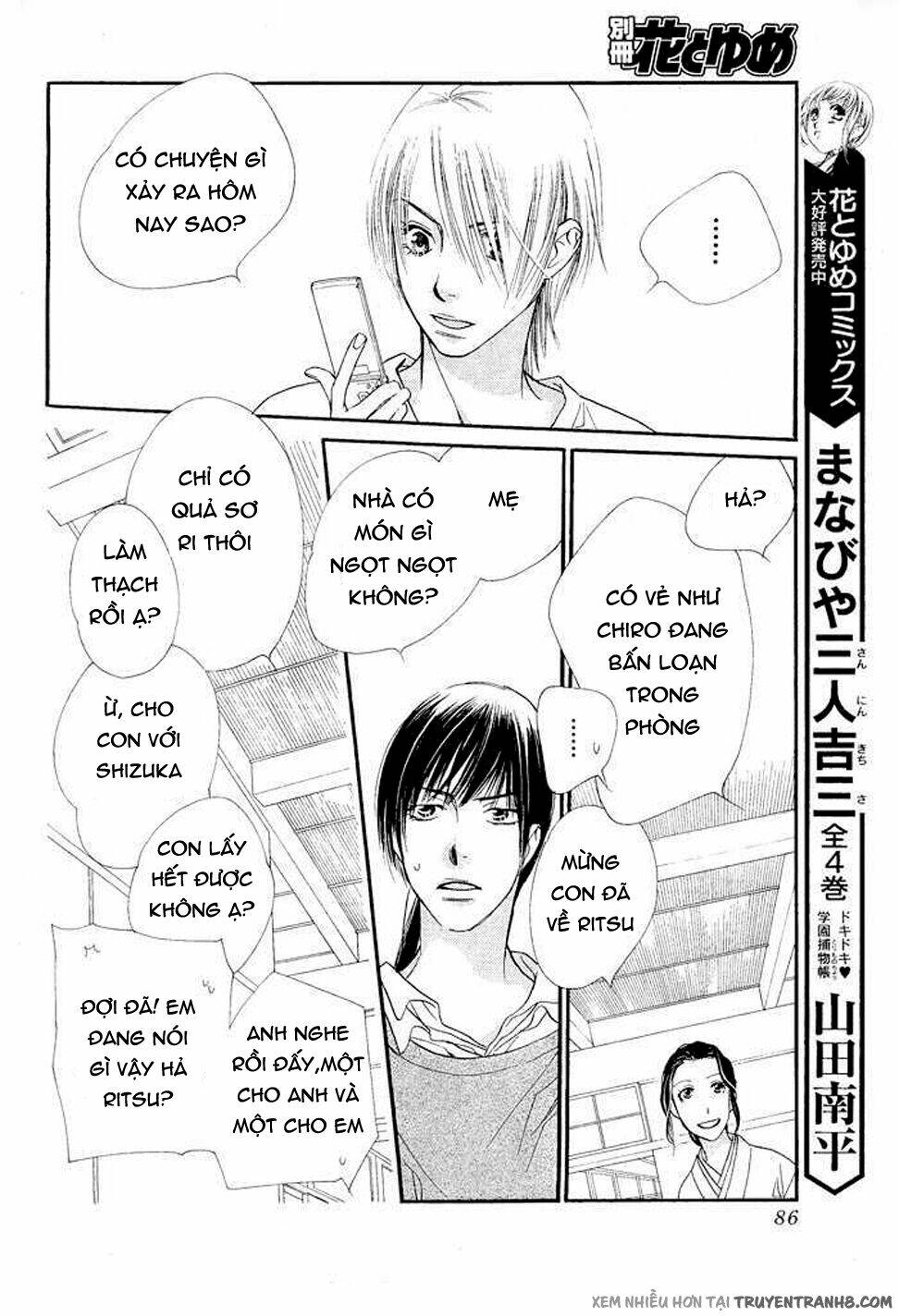 Orange Chocolate: Chapter 8