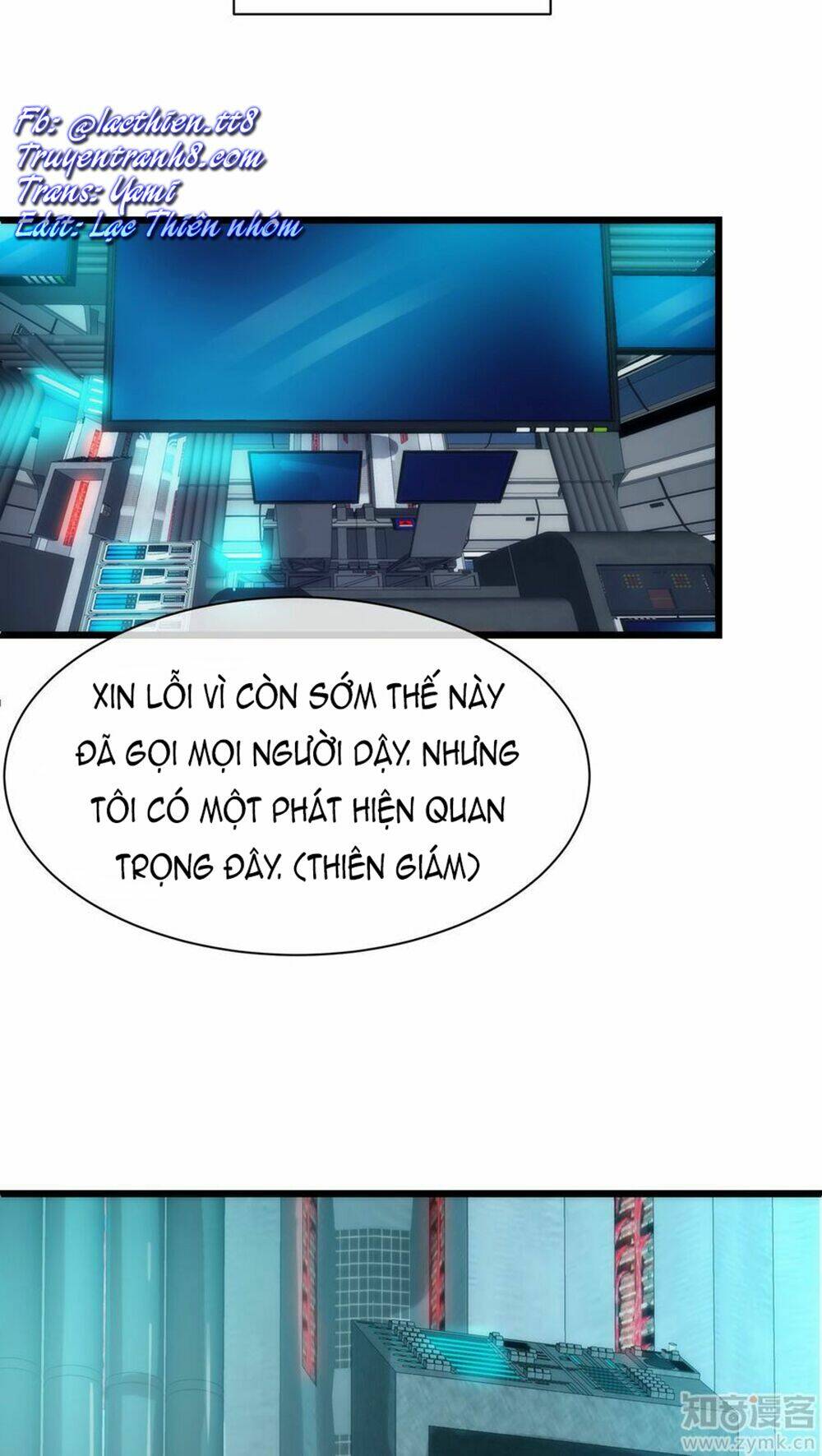 Một Vạn Tư Thế Công Lược Yêu Nam: Chapter 25