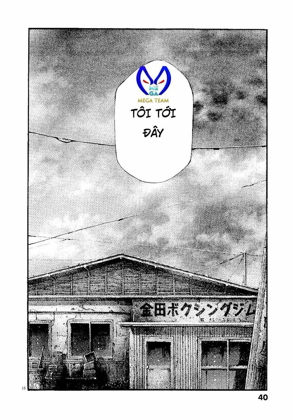 Rainbow: Chapter 226