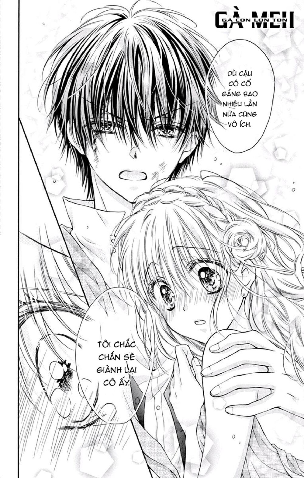 Kaichou-sama ga Fiancee De: Chapter 19