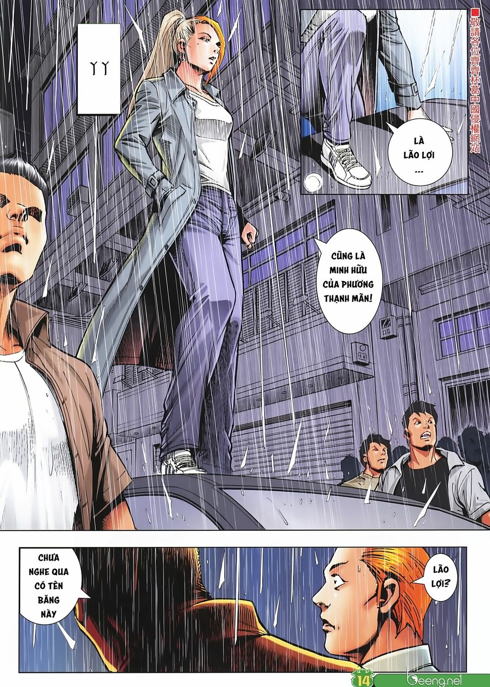 Người Trong Giang Hồ: Chapter 2248: Nghênh kích Kim Tôn Quý