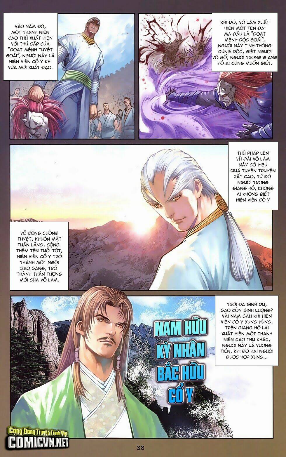 108 - Tân Thủy Hử: Chapter 16.2