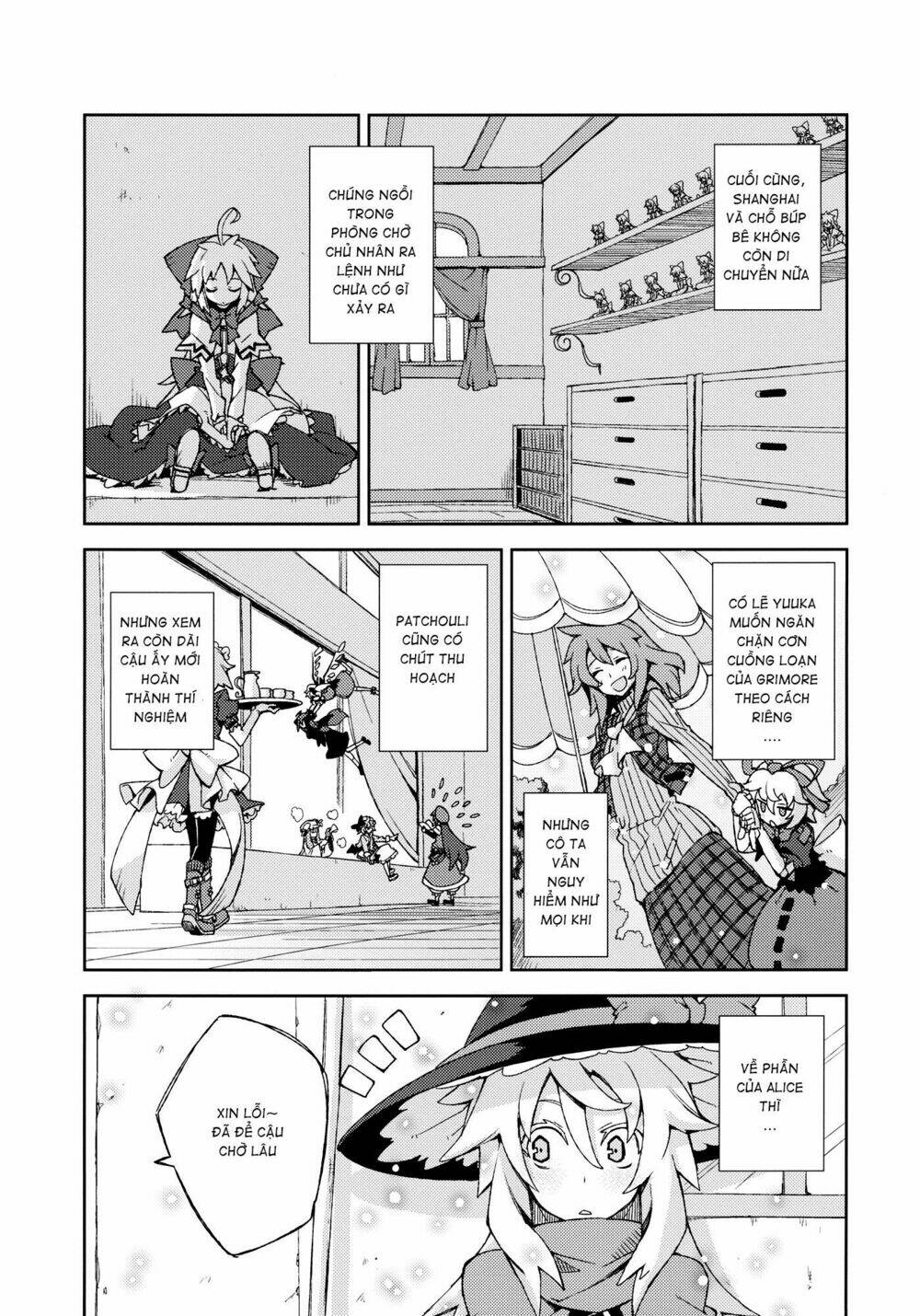 Touhou - Omoito: Chapter 4