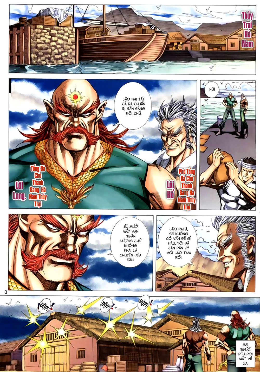 Túy Quyền Tiền Truyện 1: Chapter 20