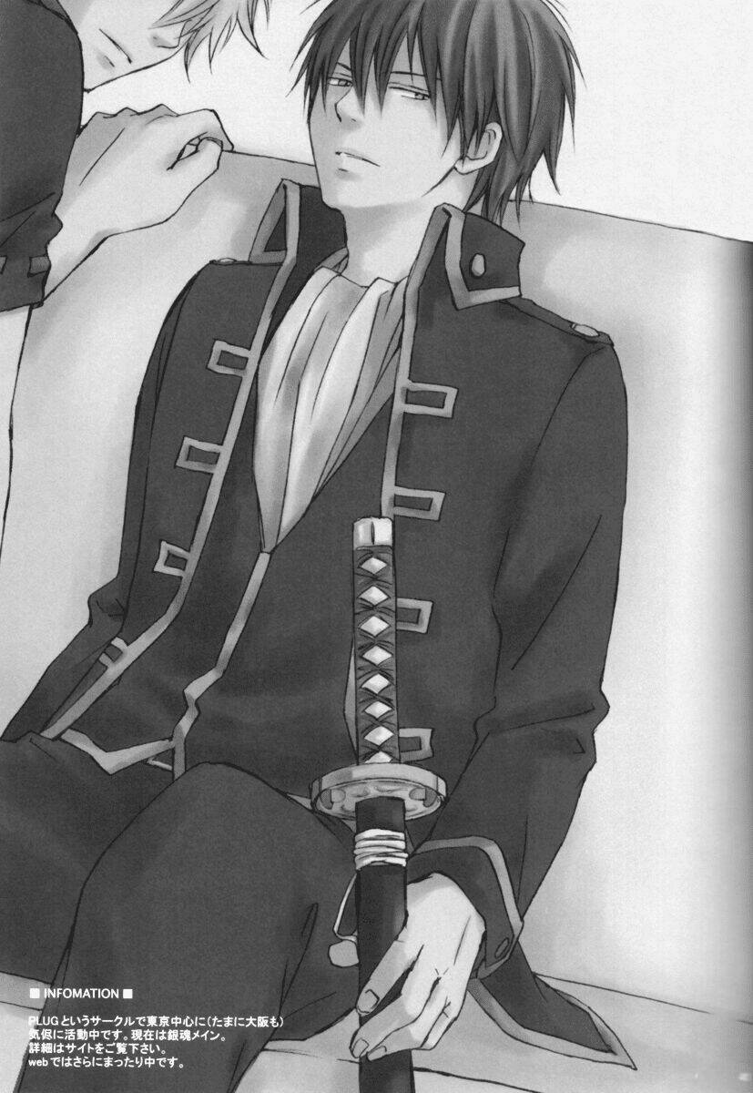 Linh Hồn Bạc Dj - Sunshine: Chapter 1