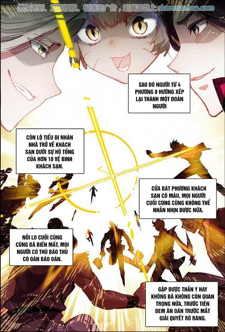 Đại Khâu Giáp Sư: Chapter 16.2