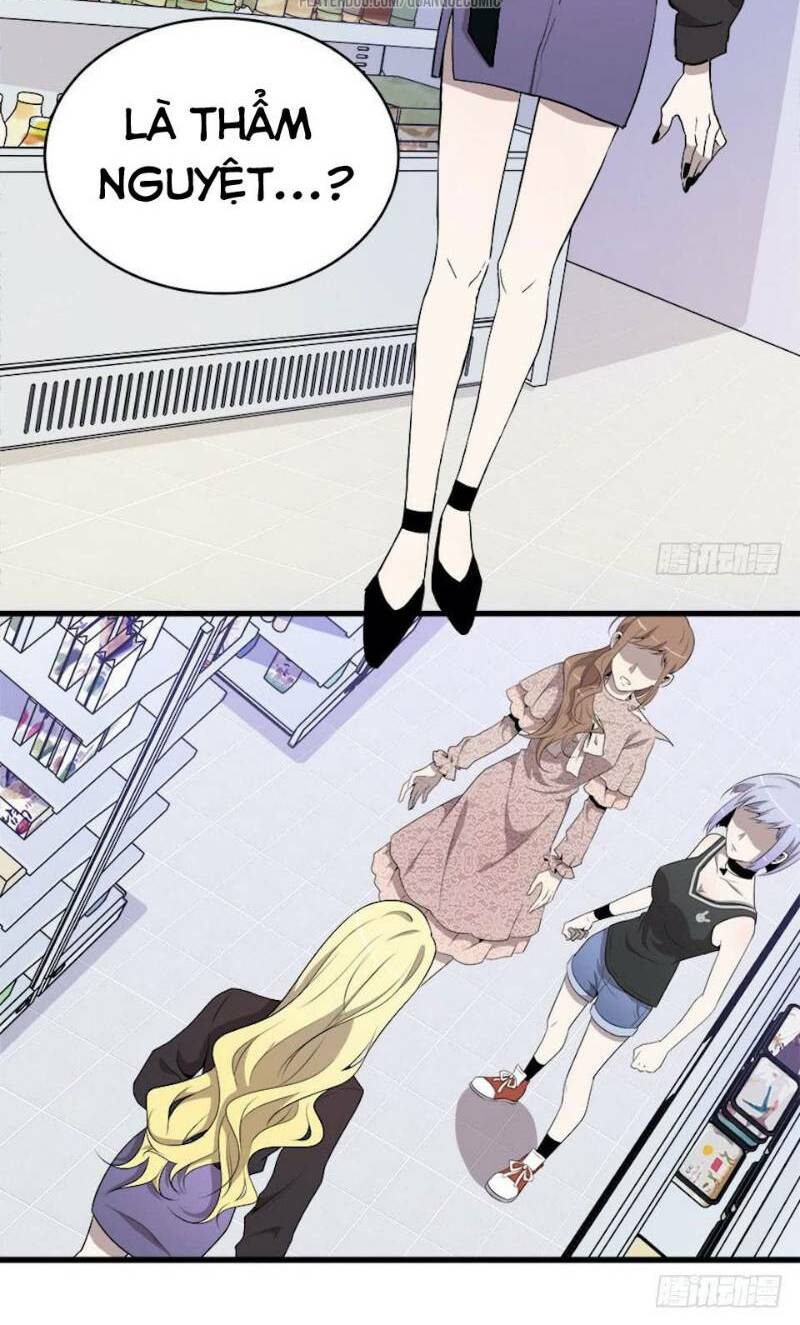 Thát Không Mê Thất: Chapter 19