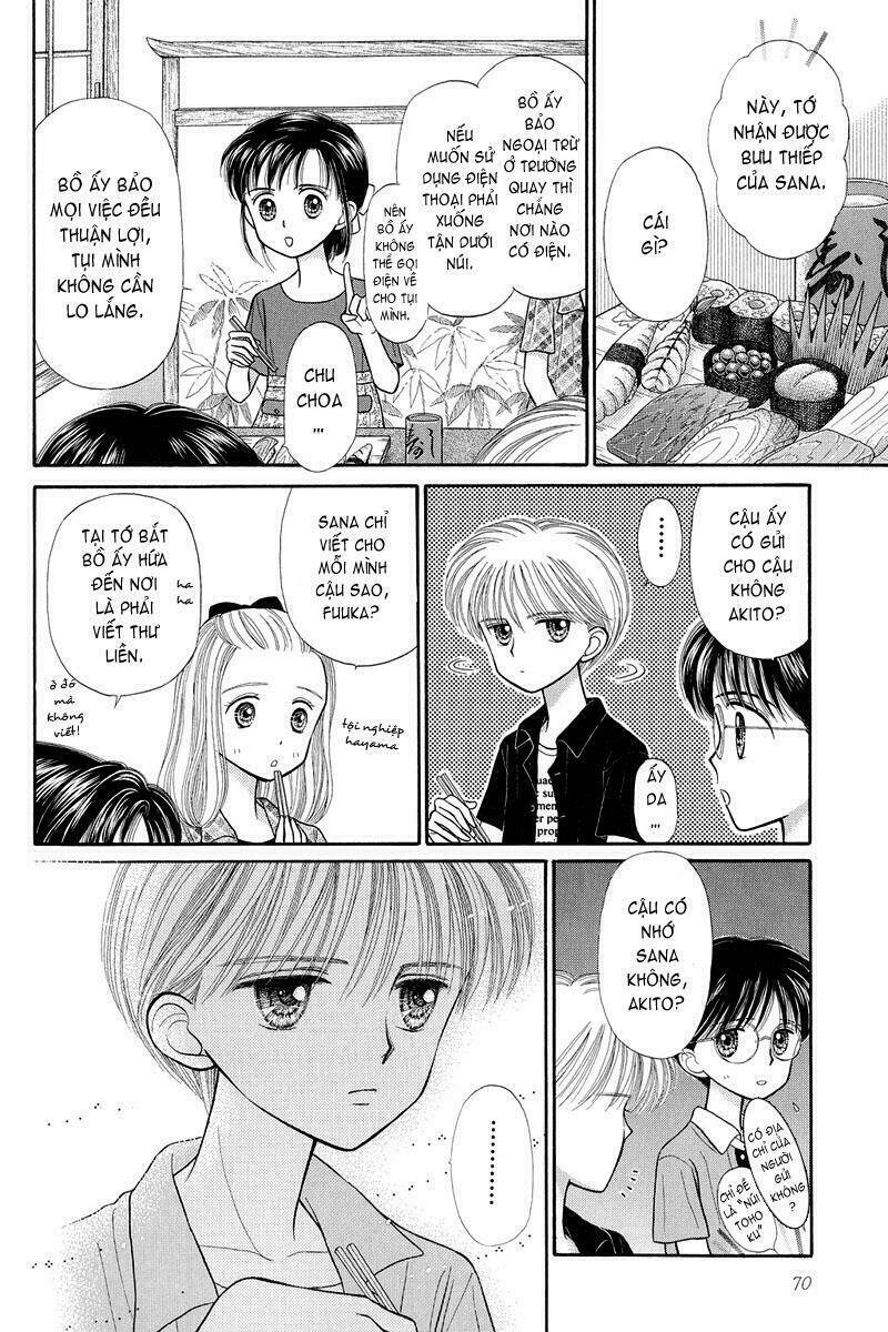 Kodomo No Omocha: Chapter 24