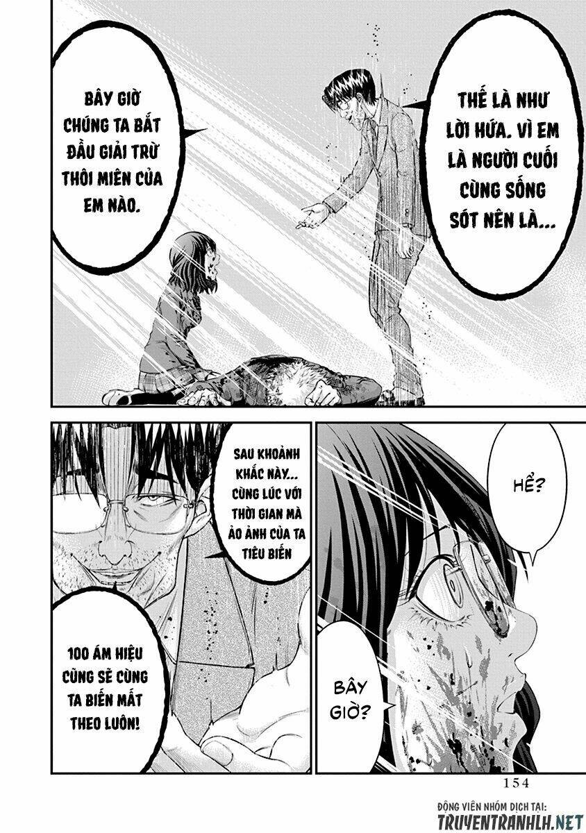 Signal 100: Chapter 26