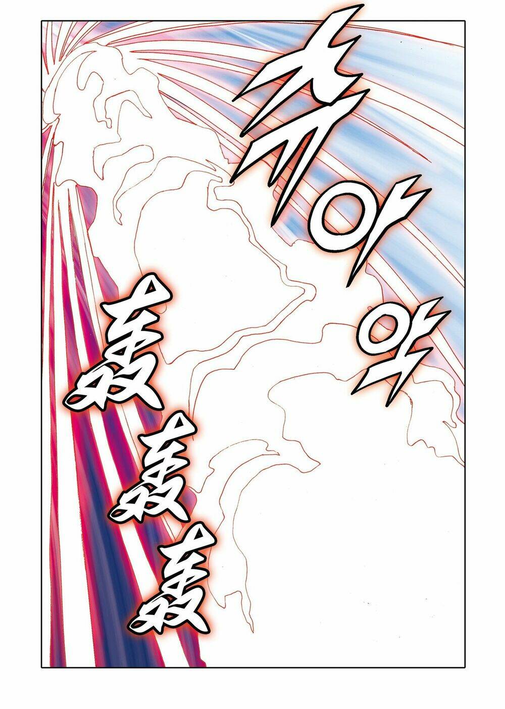 Nhật Tà Nguyệt Ma: Chapter 204