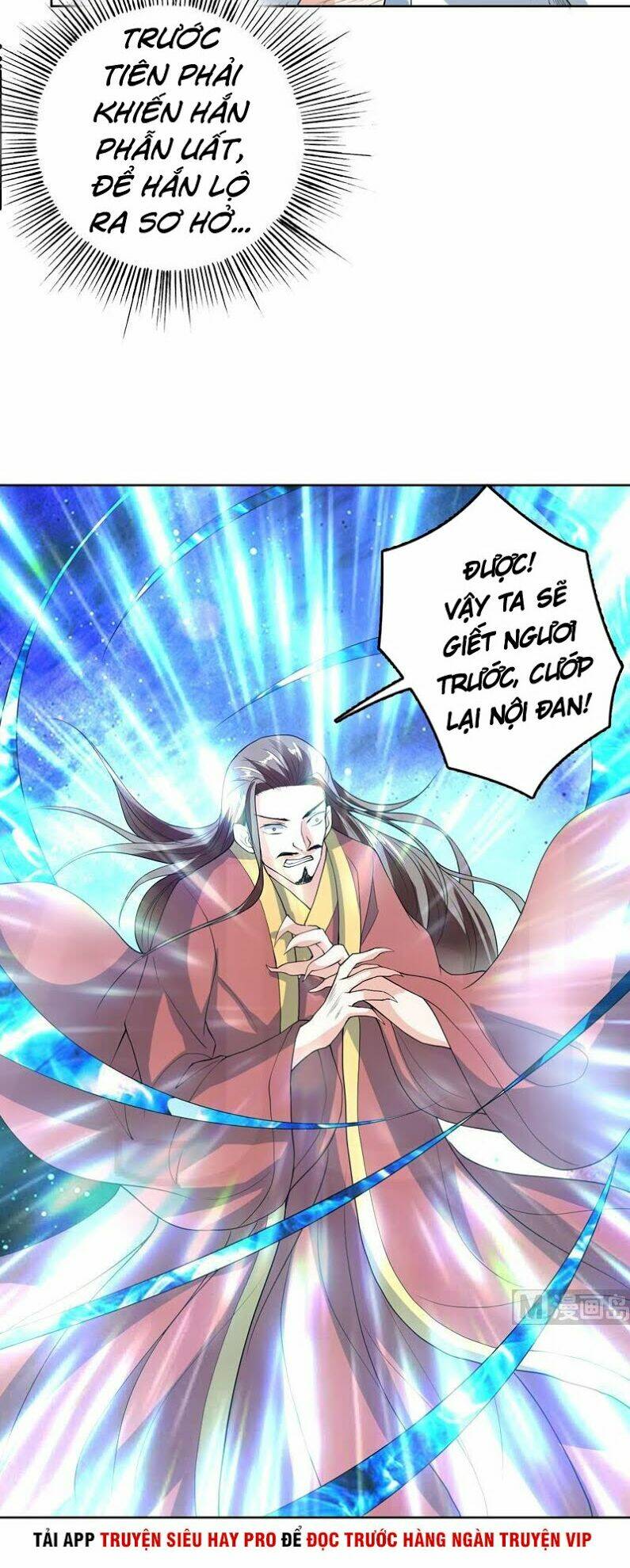 Tối Cường Thần Thú Hệ Thống: Chapter 143