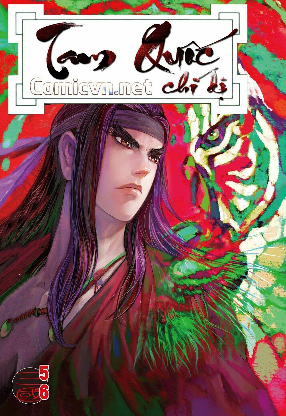 Tam Quốc Chí Dị: Chapter 6