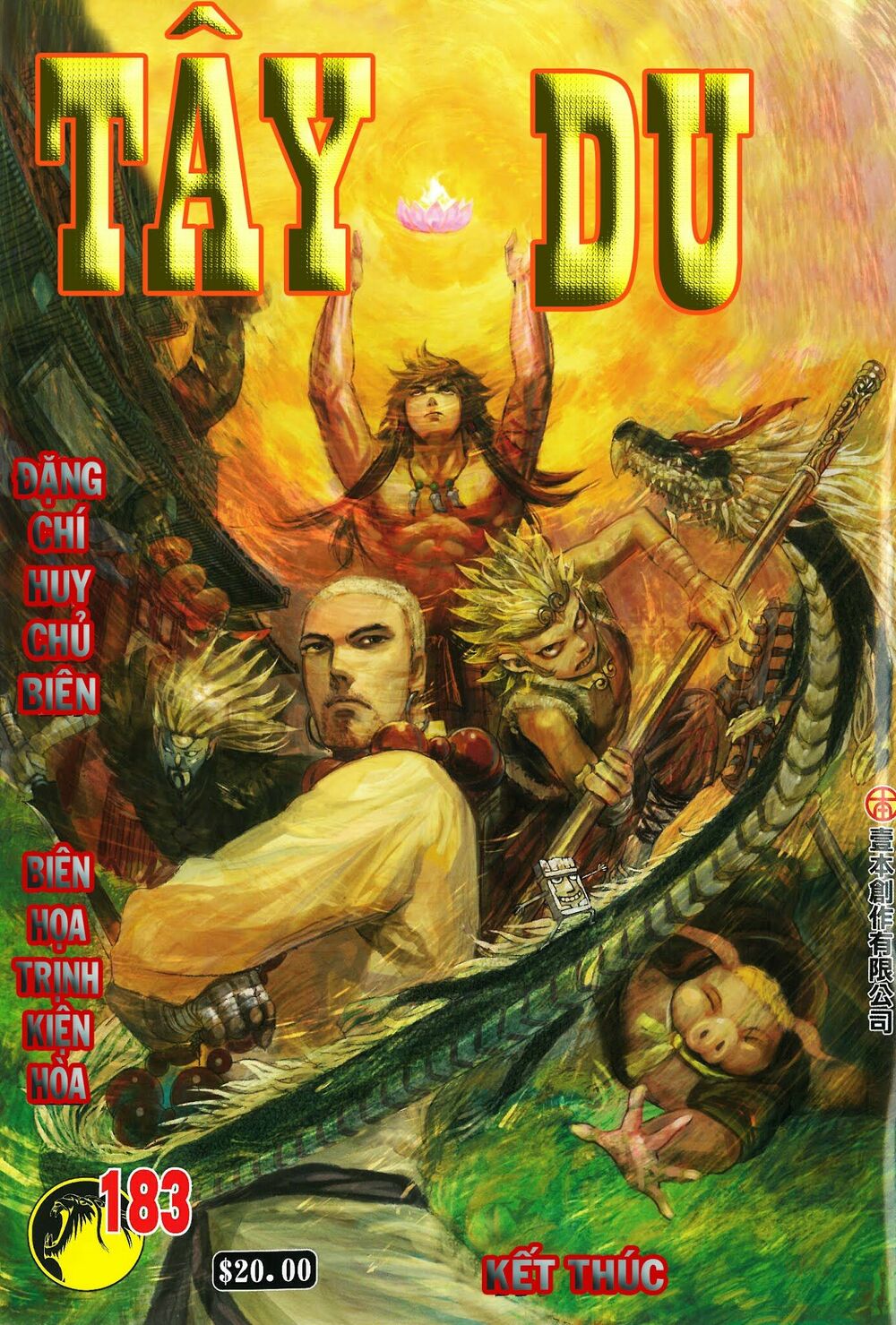 Tây Du: Chapter 183