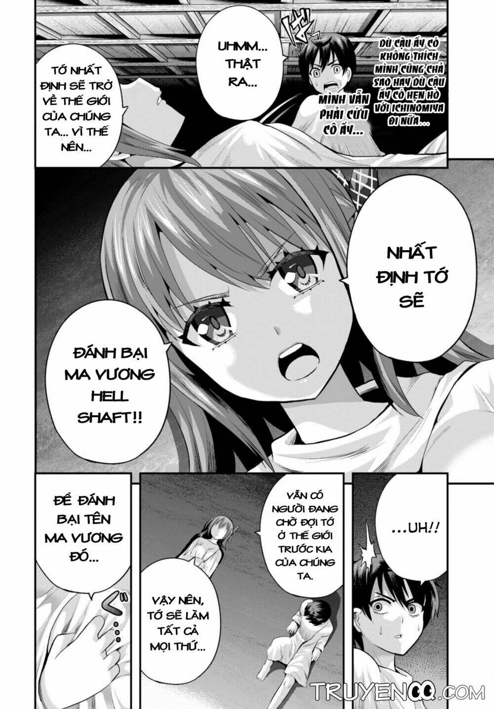 Ecstas Online: Chapter 12