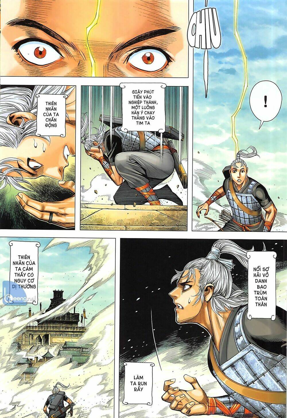 Tam Quốc Chí Dị: Chapter 34.2