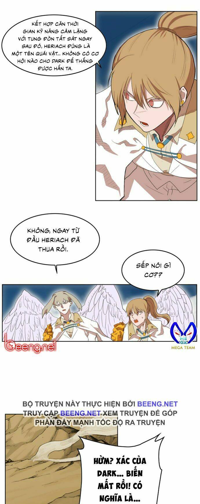 Hard Core Leveling Warrior Ss2: Chapter 25