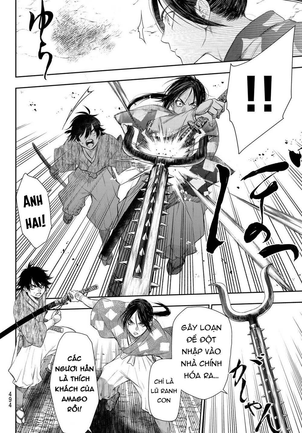 Kangibanka: Chapter 23