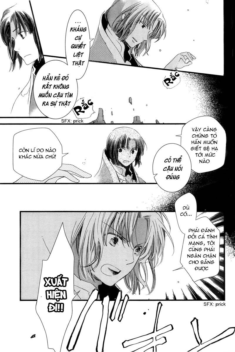 Aruosumente: Chapter 2