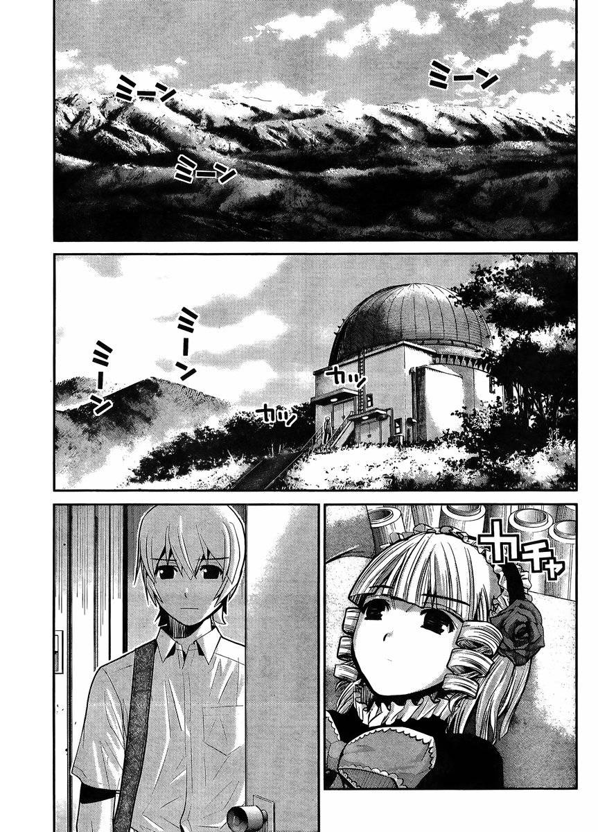 Gokukoku No Brynhildr: Chapter 16