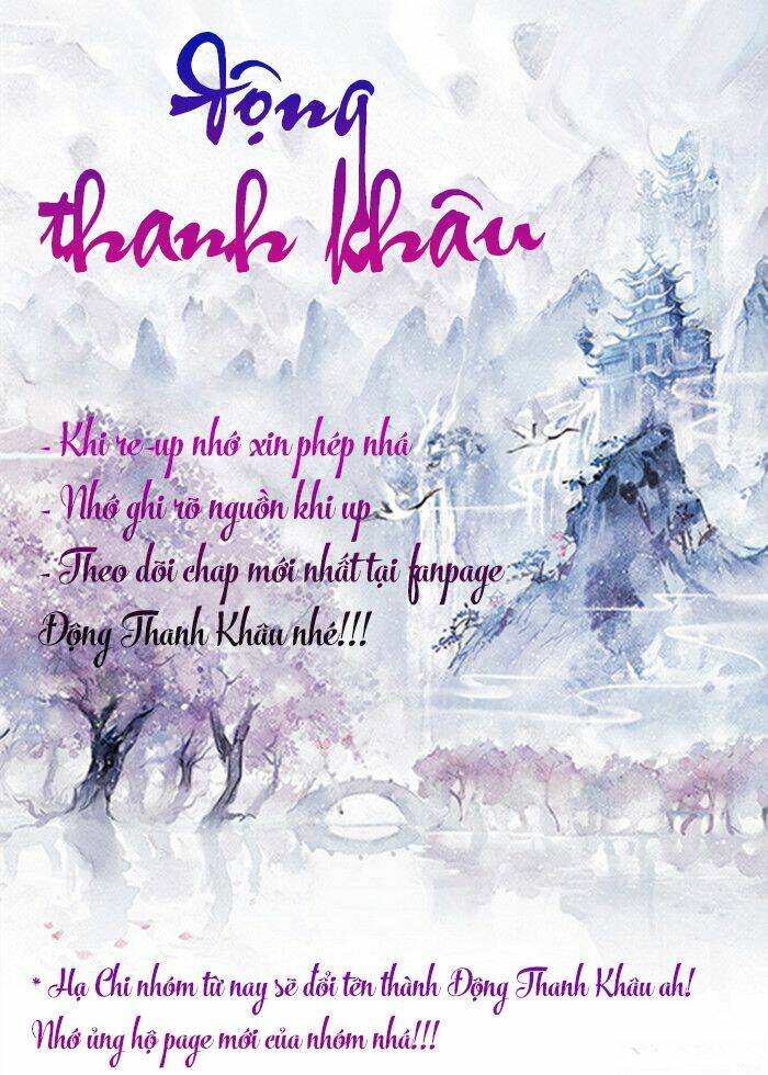 Xuân Phong Nhất Độ Cộng Triền Tình: Chapter 17