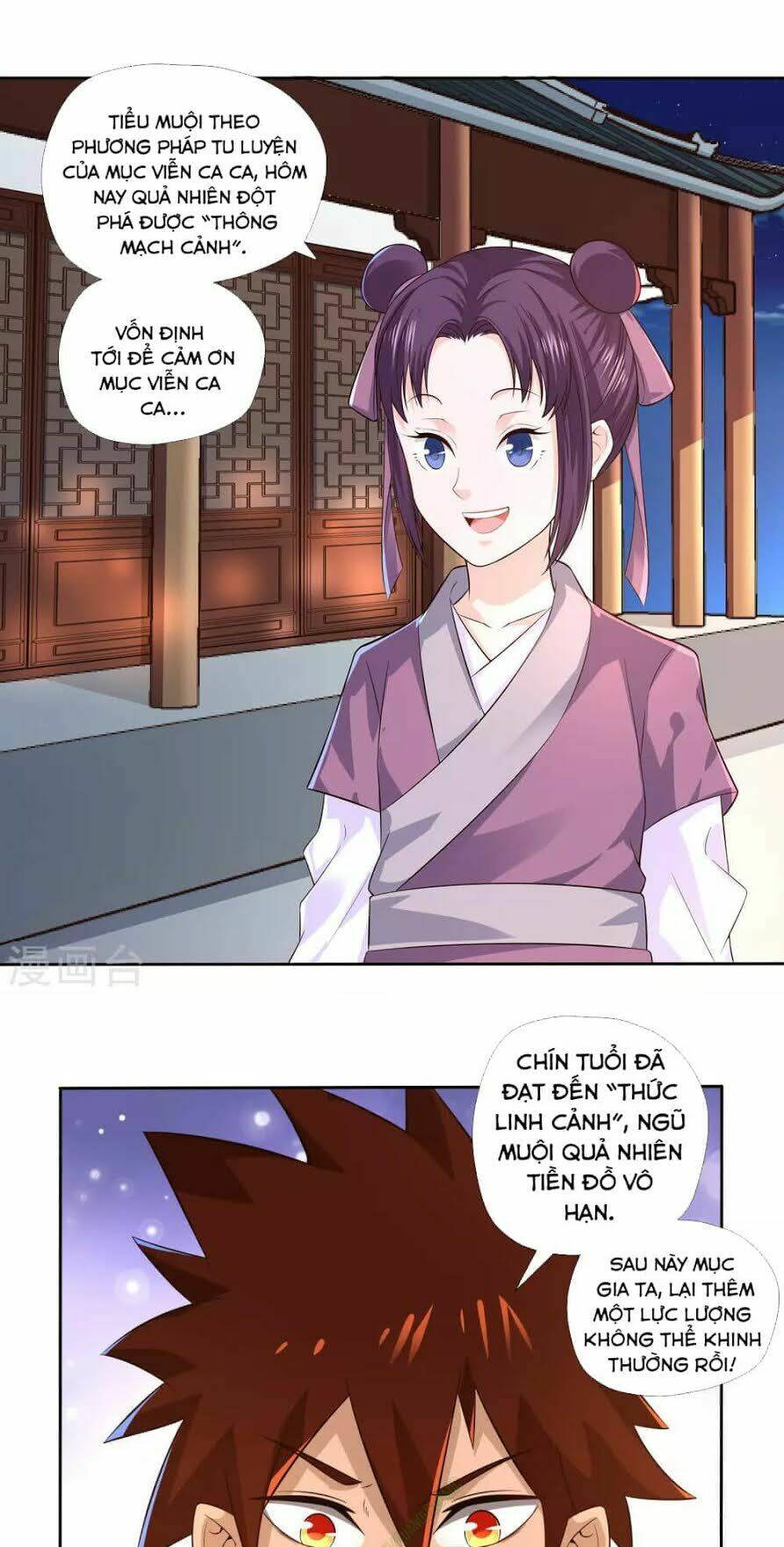 Võ Linh Kiếm Tôn: Chapter 12