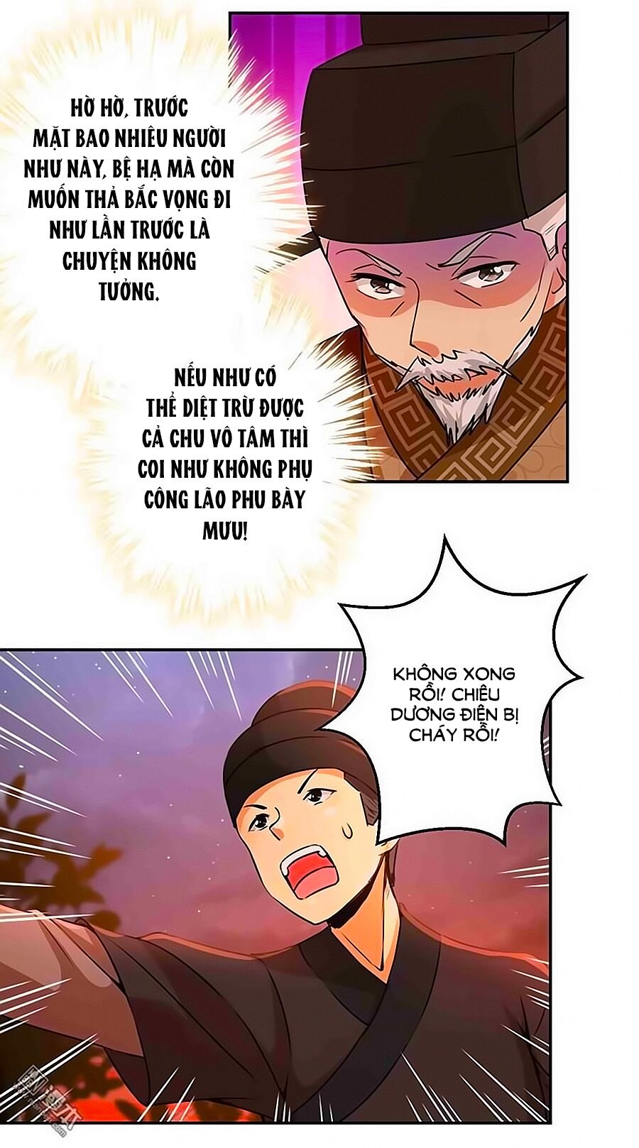 Vương Gia ! Ngươi Thật Bỉ Ổi !: Chapter 322