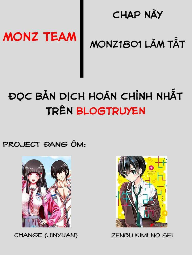 Change (Jinyuan): Chapter 85