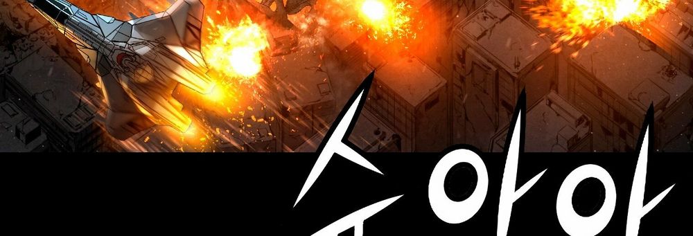 Dị Giới Tam Tuyệt: Chapter 98