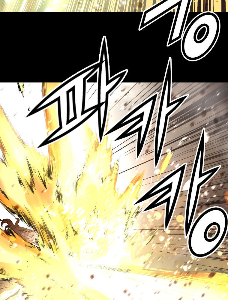 Dị Giới Tam Tuyệt: Chapter 4