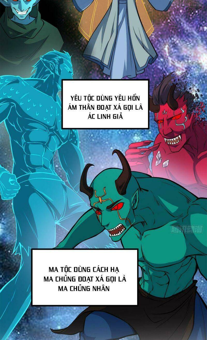 Thủ Vệ Nhất Thần: Chapter 4