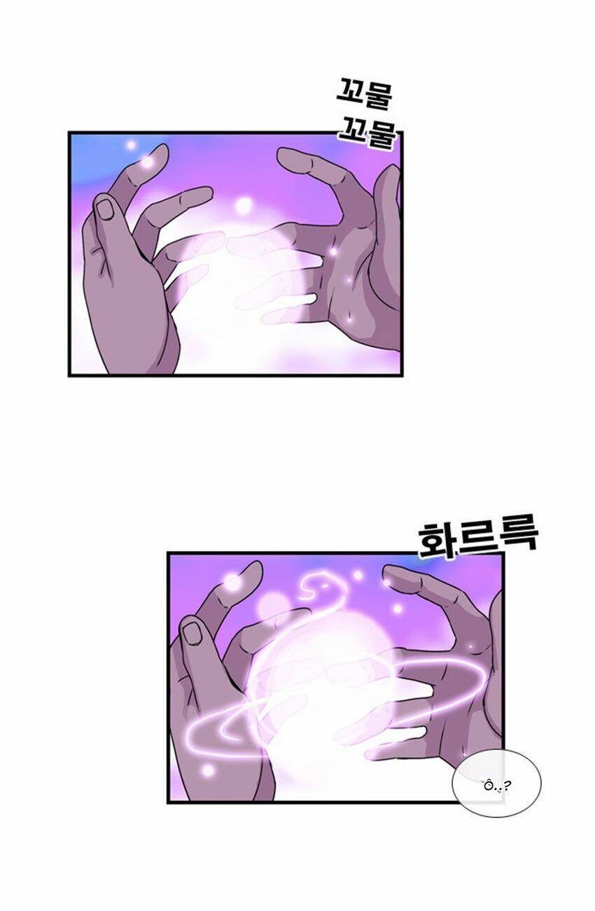 Beautiful Stranger: Chapter 16